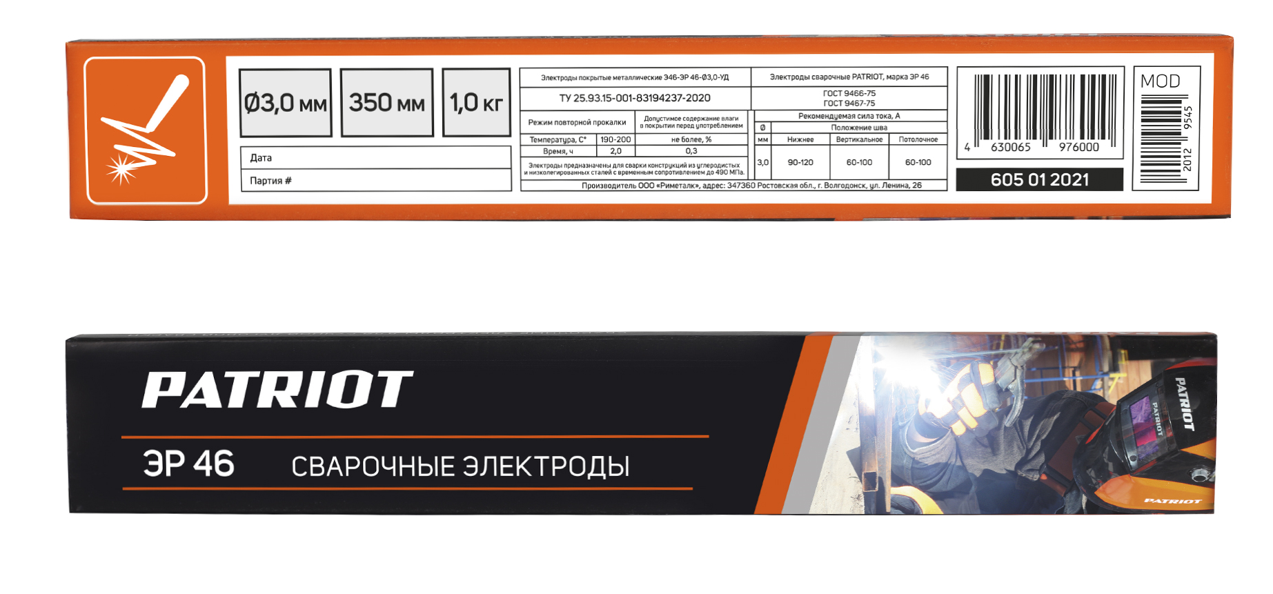 Без имени