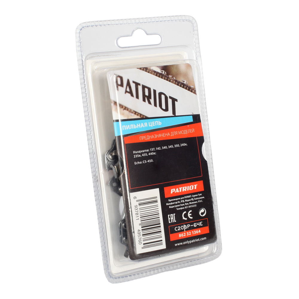 Без имени