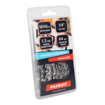 Цепь PATRIOT 91VS-64E, 3/8" 1.3мм 64 звена (блистер)