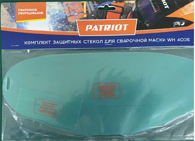 Комплект защитных стекол для маски WH 400E,  (3-343x140, 1-104х47) блистер